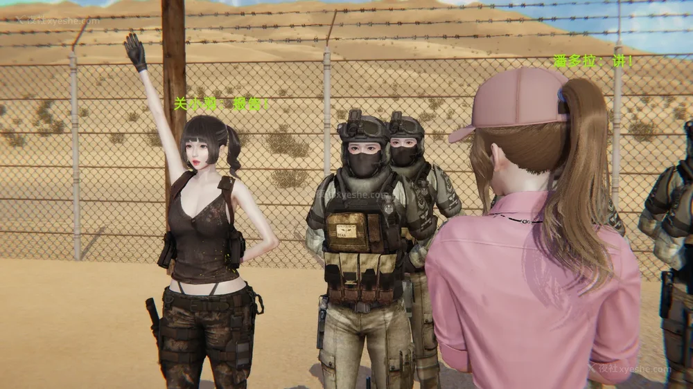 139P - 新坑 第二季 第4-6章[中国語]