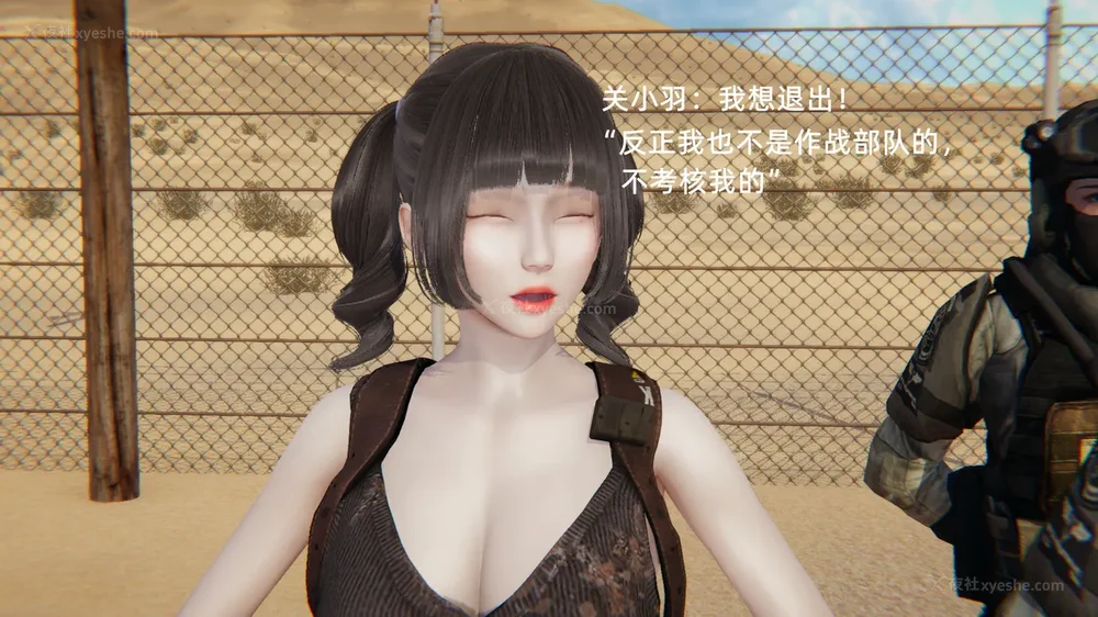 140P - 新坑 第二季 第4-6章[中国語]