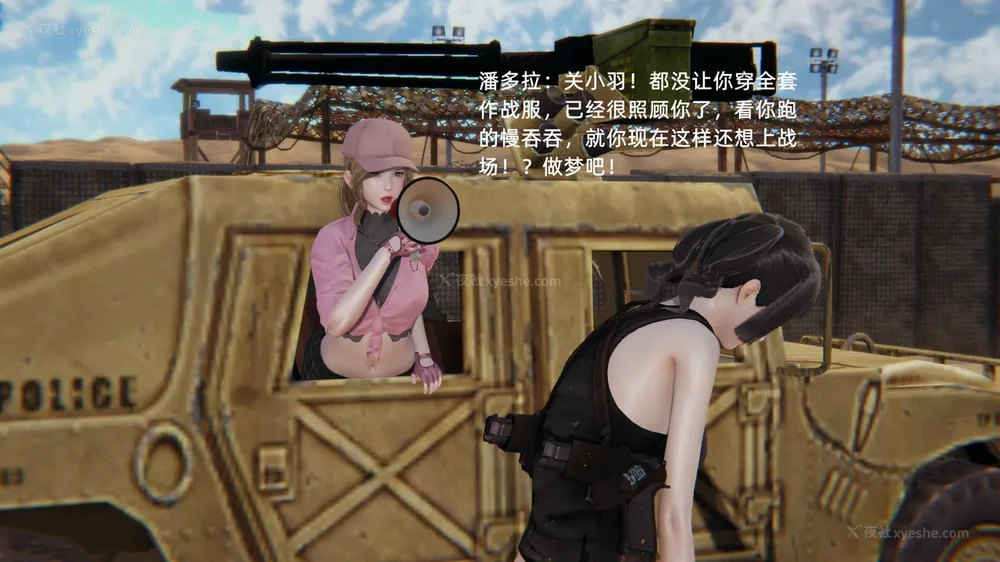 145P - 新坑 第二季 第4-6章[中国語]