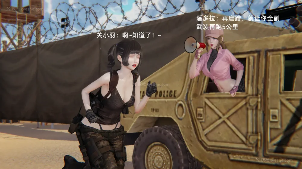 146P - 新坑 第二季 第4-6章[中国語]