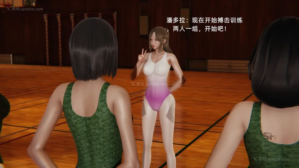 148P - 新坑 第二季 第4-6章[中国語]