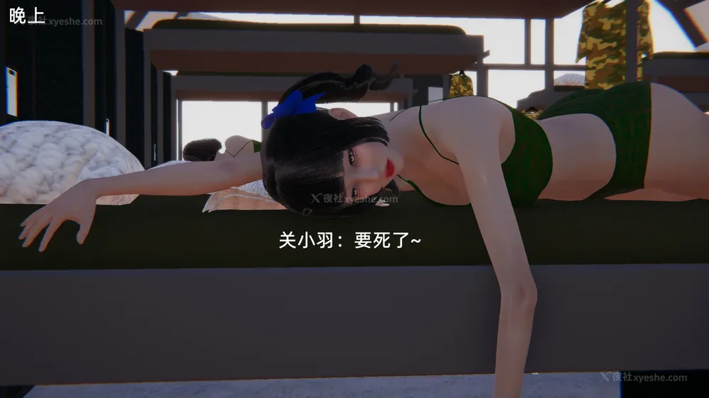 155P - 新坑 第二季 第4-6章[中国語]