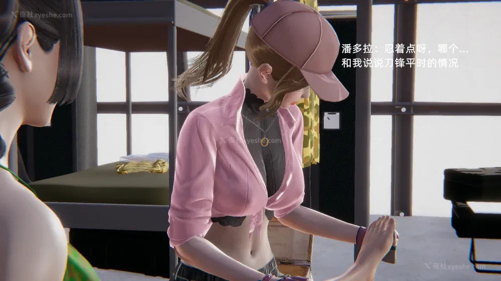 162P - 新坑 第二季 第4-6章[中国語]