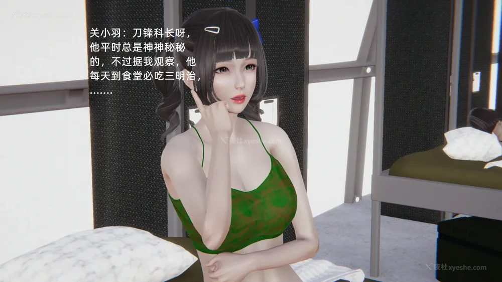 163P - 新坑 第二季 第4-6章[中国語]