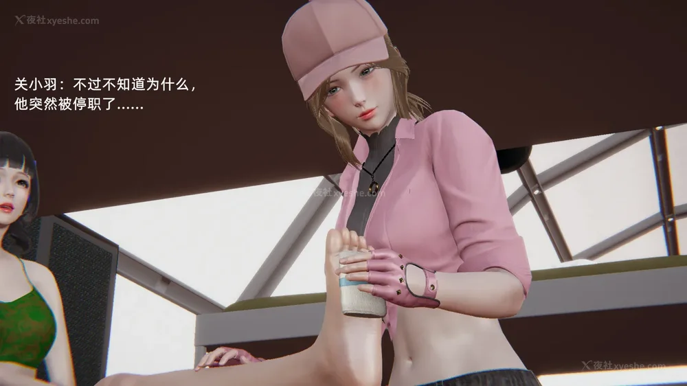 164P - 新坑 第二季 第4-6章[中国語]