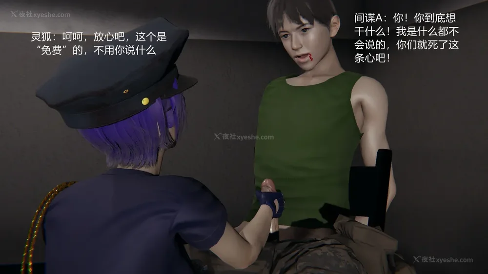 17P - 新坑 第二季 第4-6章[中国語]