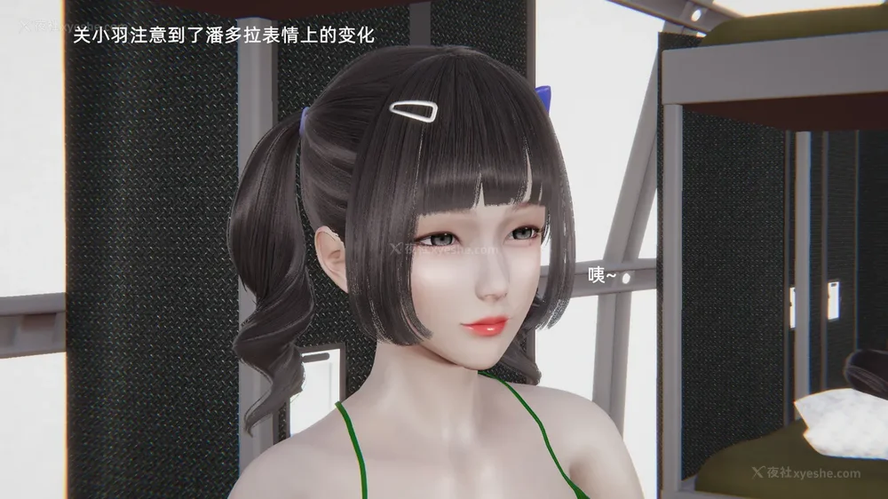 165P - 新坑 第二季 第4-6章[中国語]