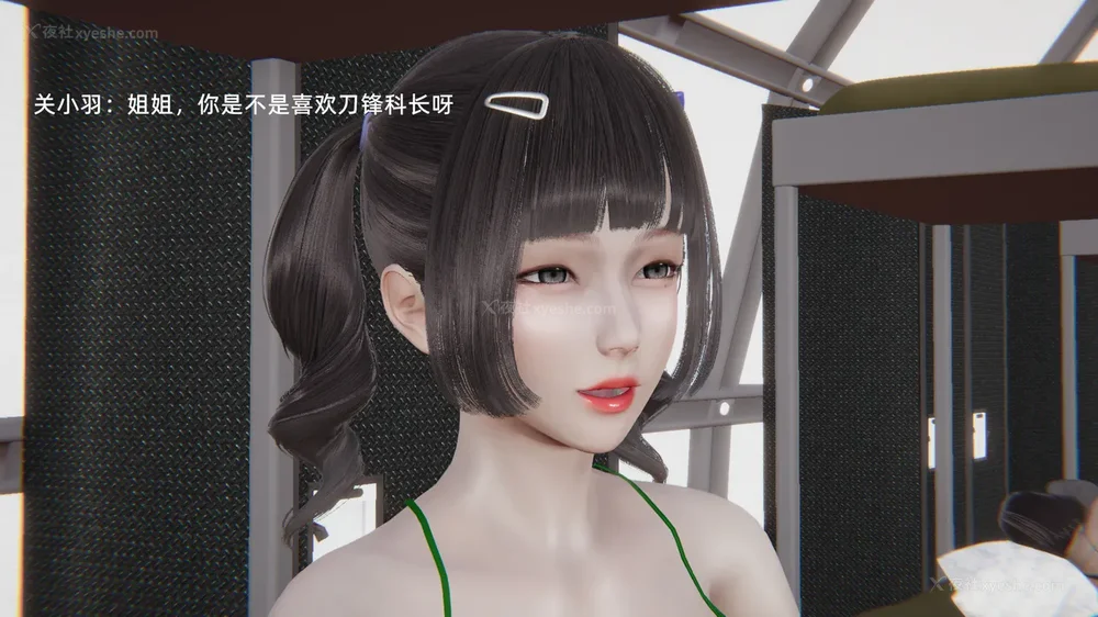 166P - 新坑 第二季 第4-6章[中国語]