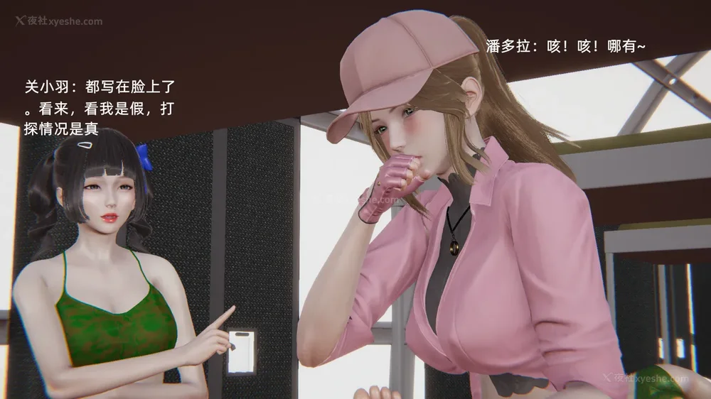 167P - 新坑 第二季 第4-6章[中国語]