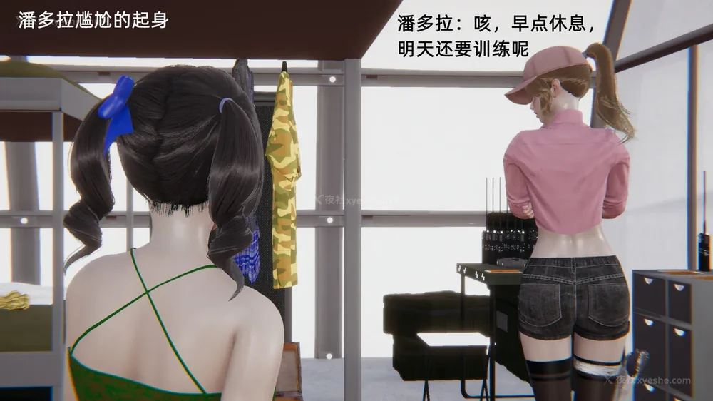 168P - 新坑 第二季 第4-6章[中国語]