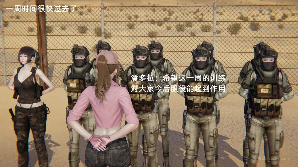 169P - 新坑 第二季 第4-6章[中国語]