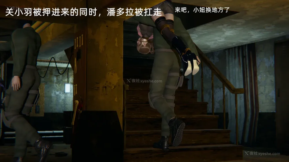 186P - 新坑 第二季 第4-6章[中国語]