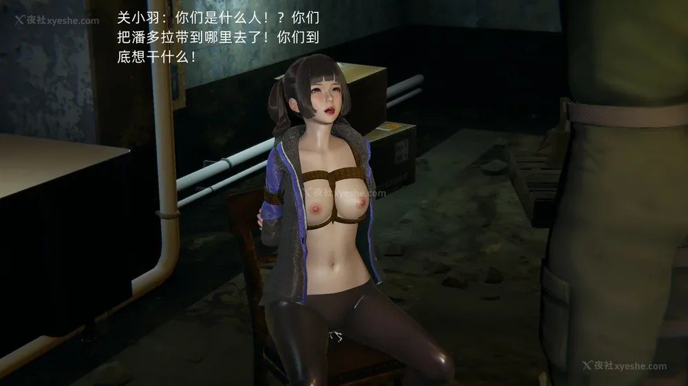 188P - 新坑 第二季 第4-6章[中国語]