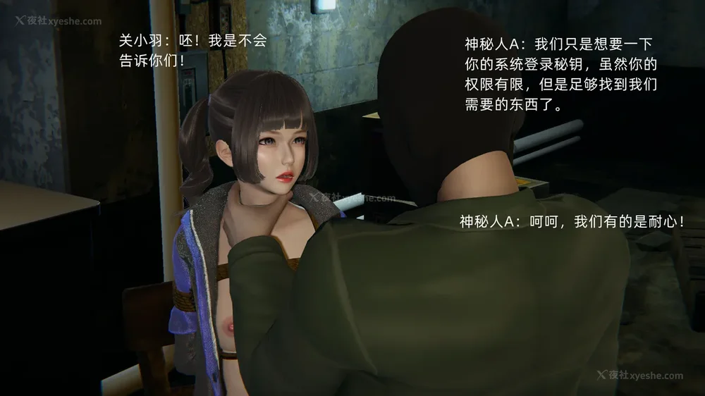 189P - 新坑 第二季 第4-6章[中国語]