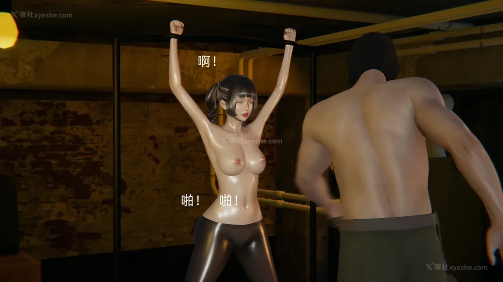 191P - 新坑 第二季 第4-6章[中国語]