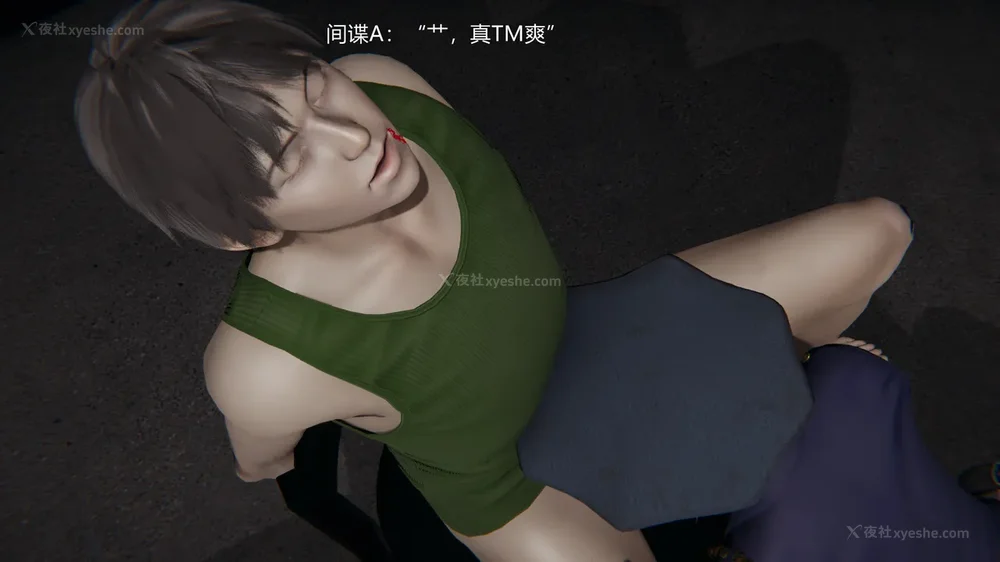 20P - 新坑 第二季 第4-6章[中国語]