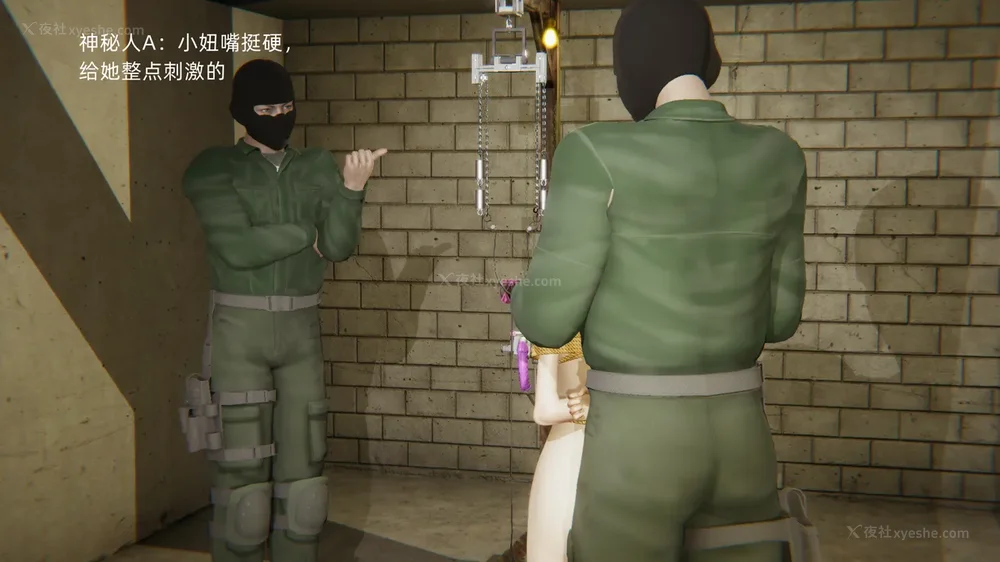 193P - 新坑 第二季 第4-6章[中国語]