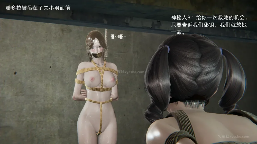 203P - 新坑 第二季 第4-6章[中国語]