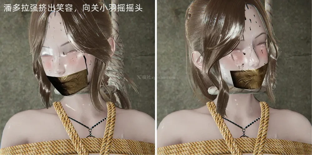 205P - 新坑 第二季 第4-6章[中国語]