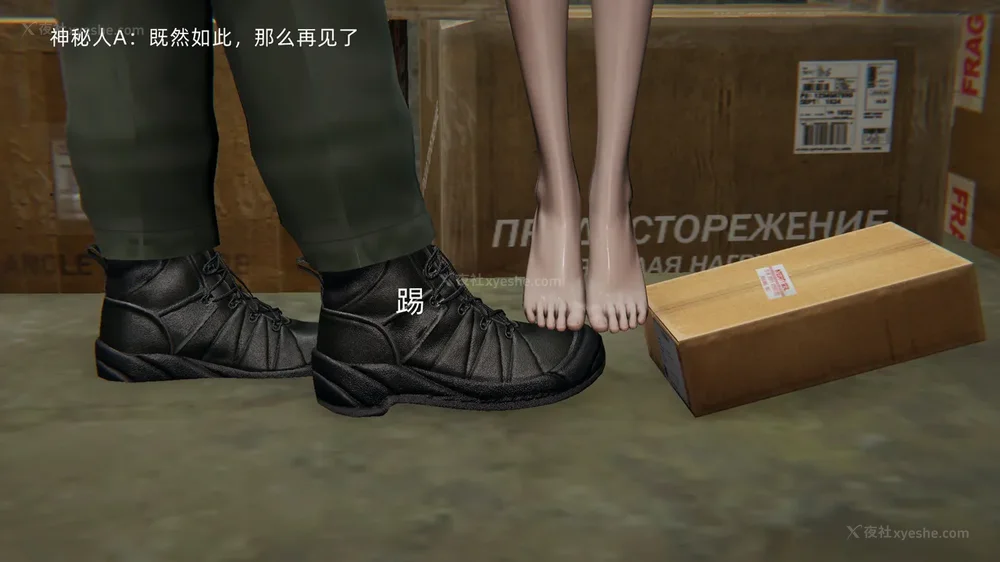 208P - 新坑 第二季 第4-6章[中国語]