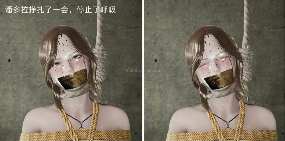 210P - 新坑 第二季 第4-6章[中国語]