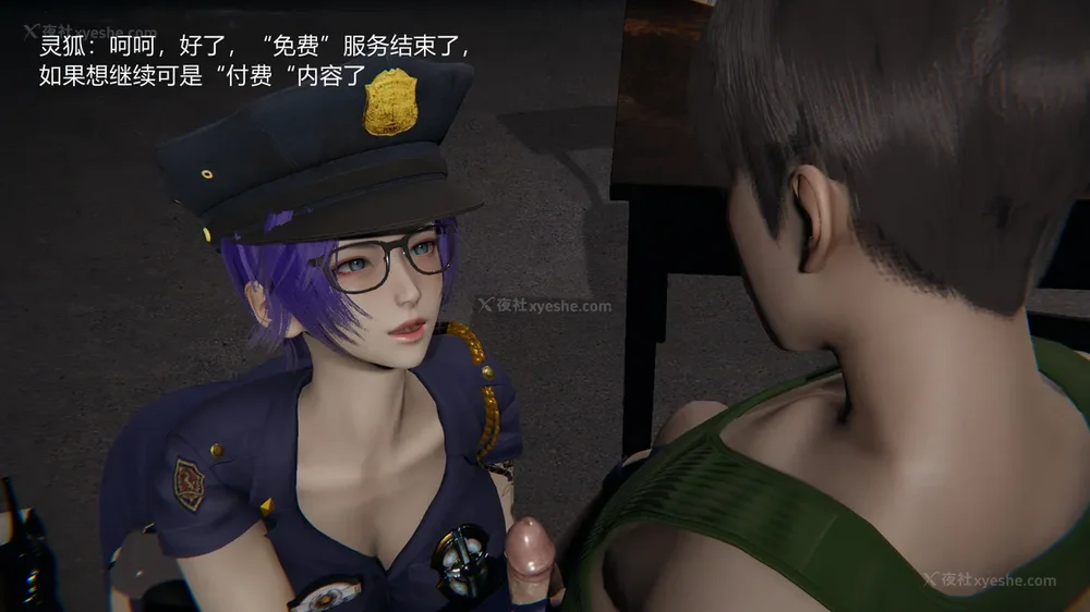 22P - 新坑 第二季 第4-6章[中国語]