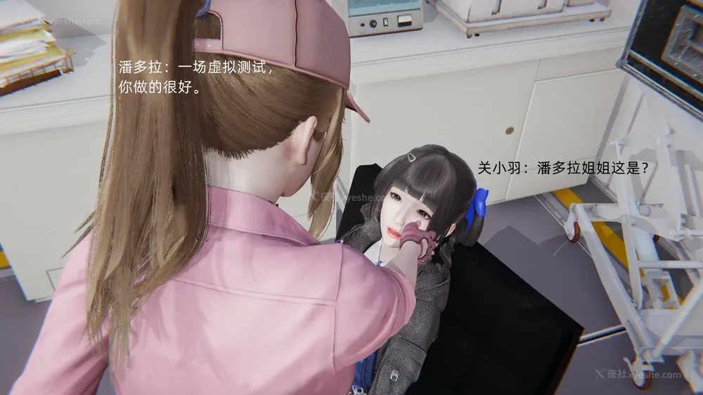 220P - 新坑 第二季 第4-6章[中国語]