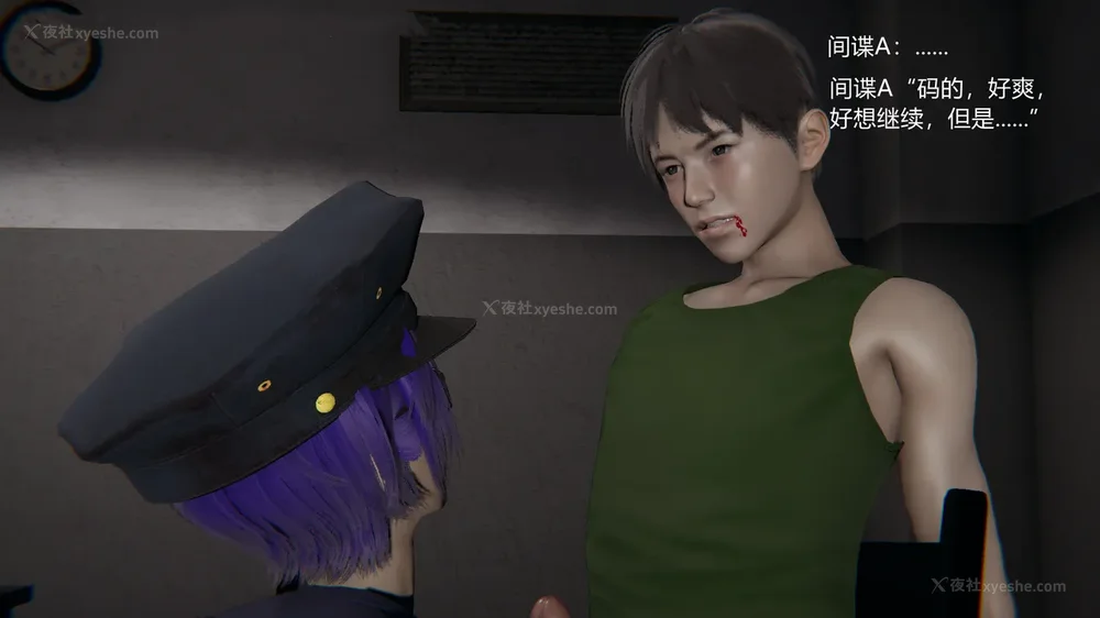 23P - 新坑 第二季 第4-6章[中国語]