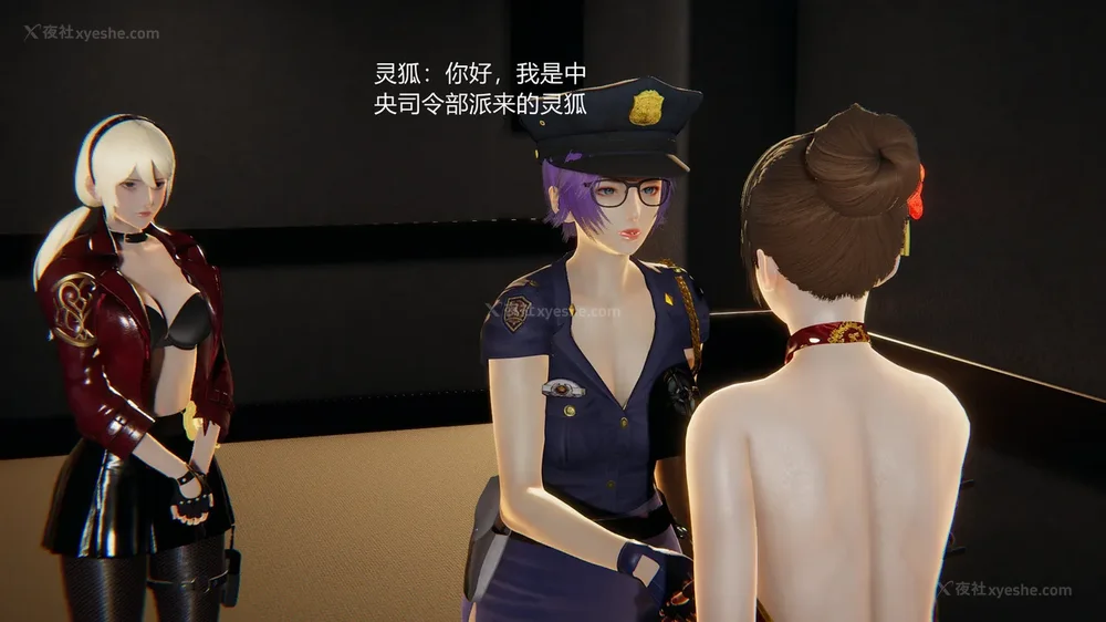 3P - 新坑 第二季 第4-6章[中国語]