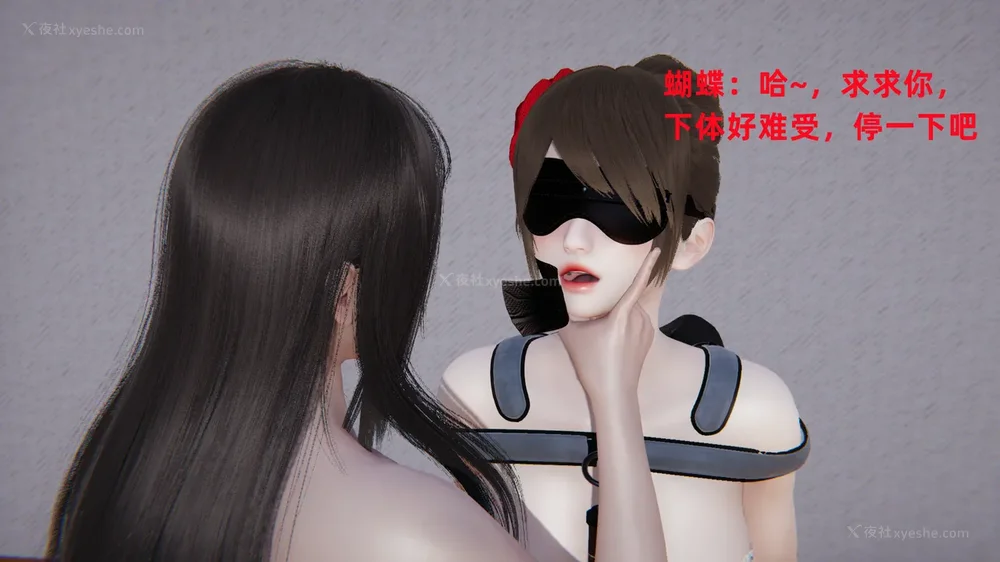 242P - 新坑 第二季 第4-6章[中国語]