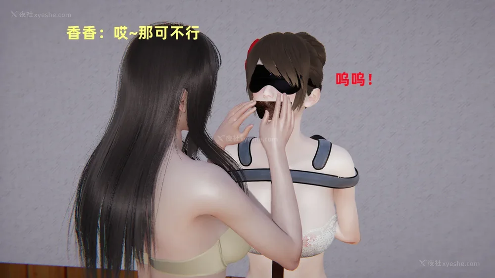 243P - 新坑 第二季 第4-6章[中国語]