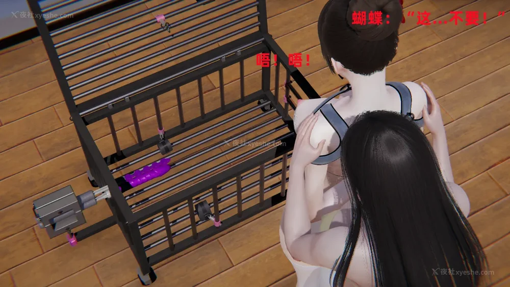 263P - 新坑 第二季 第4-6章[中国語]