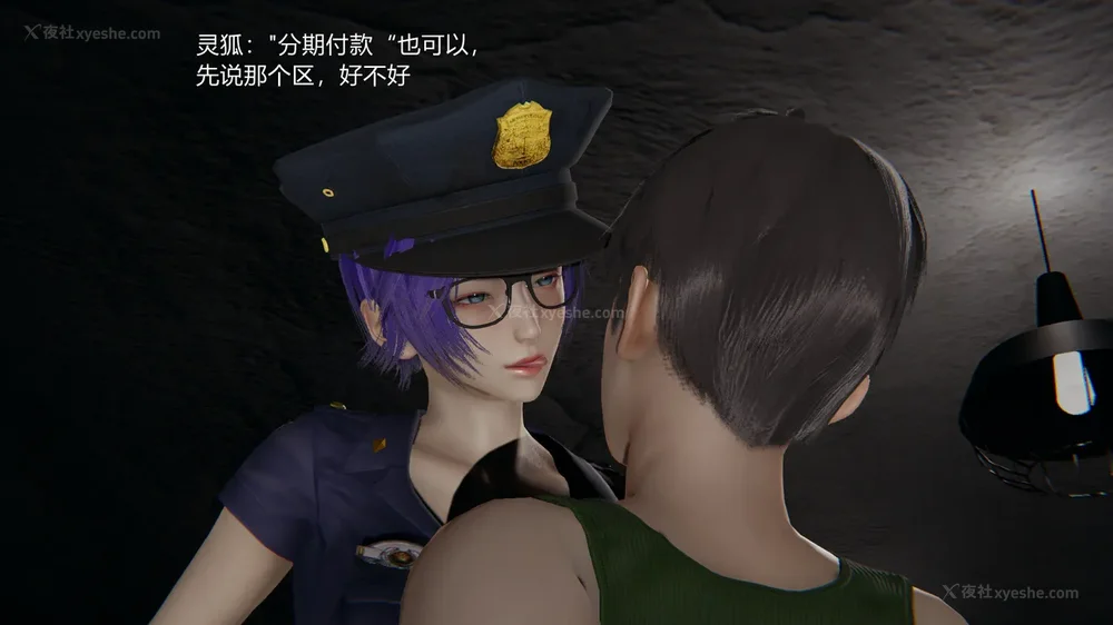 27P - 新坑 第二季 第4-6章[中国語]