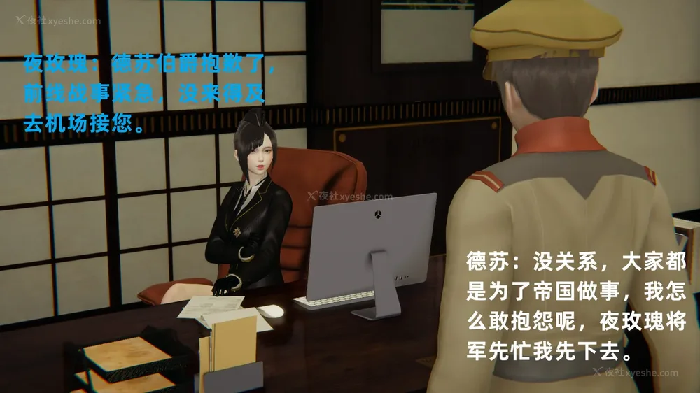 272P - 新坑 第二季 第4-6章[中国語]