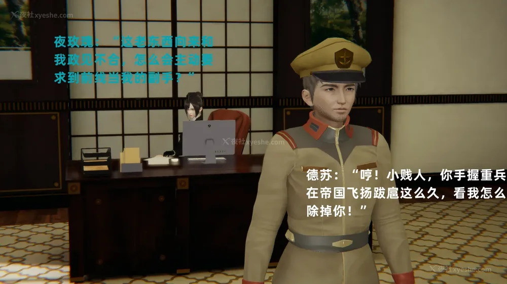 273P - 新坑 第二季 第4-6章[中国語]