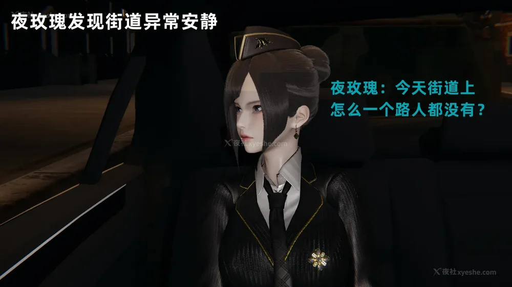 277P - 新坑 第二季 第4-6章[中国語]