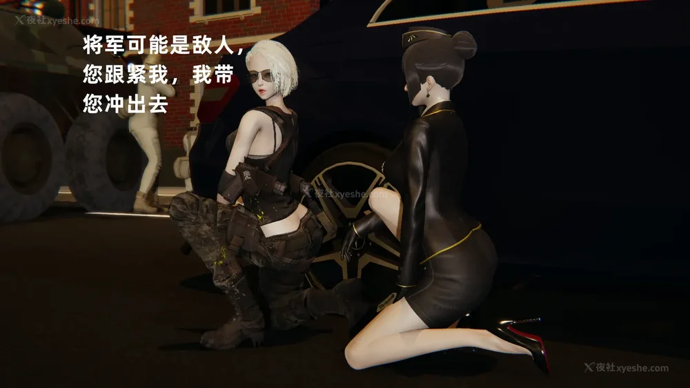 280P - 新坑 第二季 第4-6章[中国語]