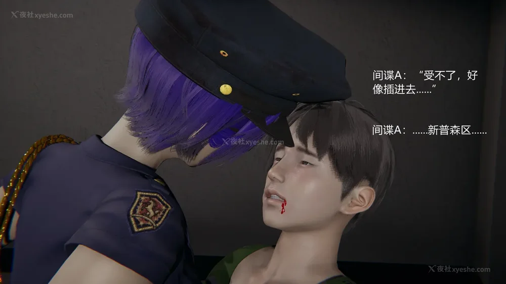 28P - 新坑 第二季 第4-6章[中国語]