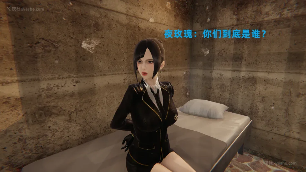 285P - 新坑 第二季 第4-6章[中国語]