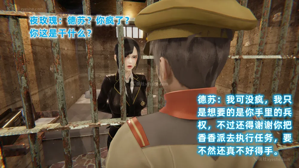 287P - 新坑 第二季 第4-6章[中国語]