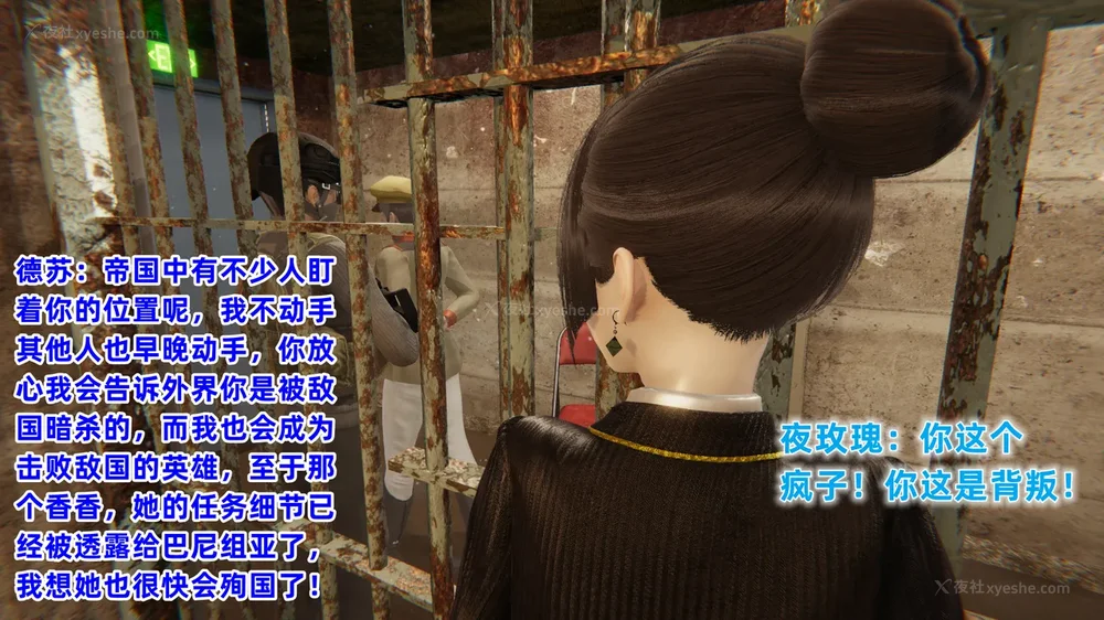 288P - 新坑 第二季 第4-6章[中国語]