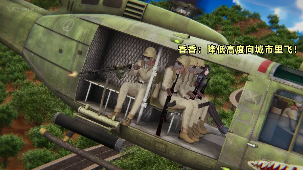 294P - 新坑 第二季 第4-6章[中国語]