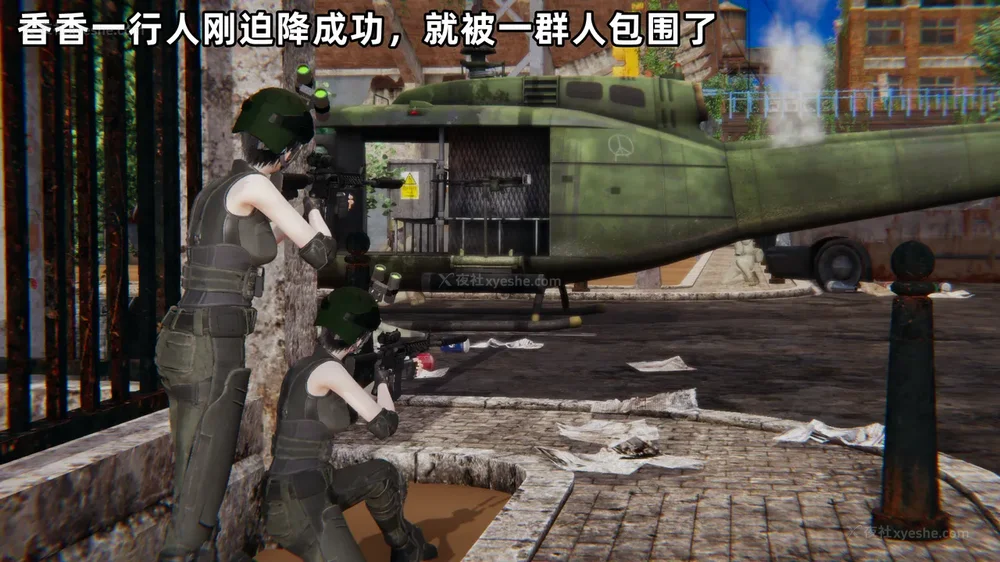 299P - 新坑 第二季 第4-6章[中国語]