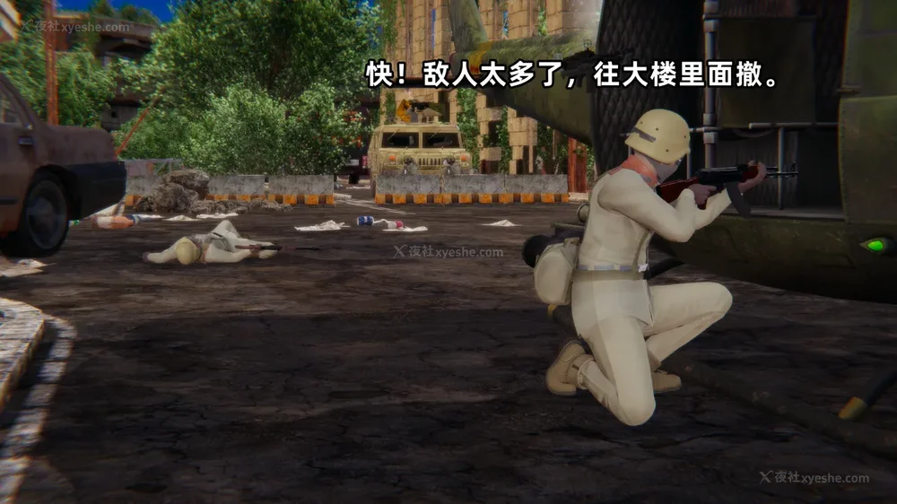 300P - 新坑 第二季 第4-6章[中国語]