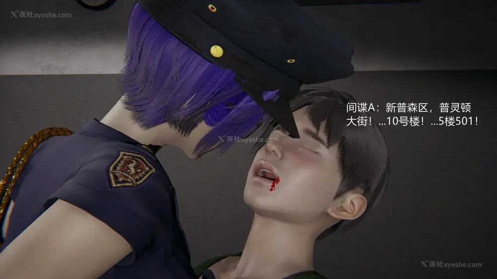 30P - 新坑 第二季 第4-6章[中国語]