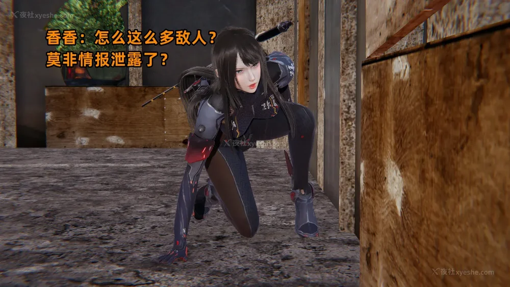 301P - 新坑 第二季 第4-6章[中国語]