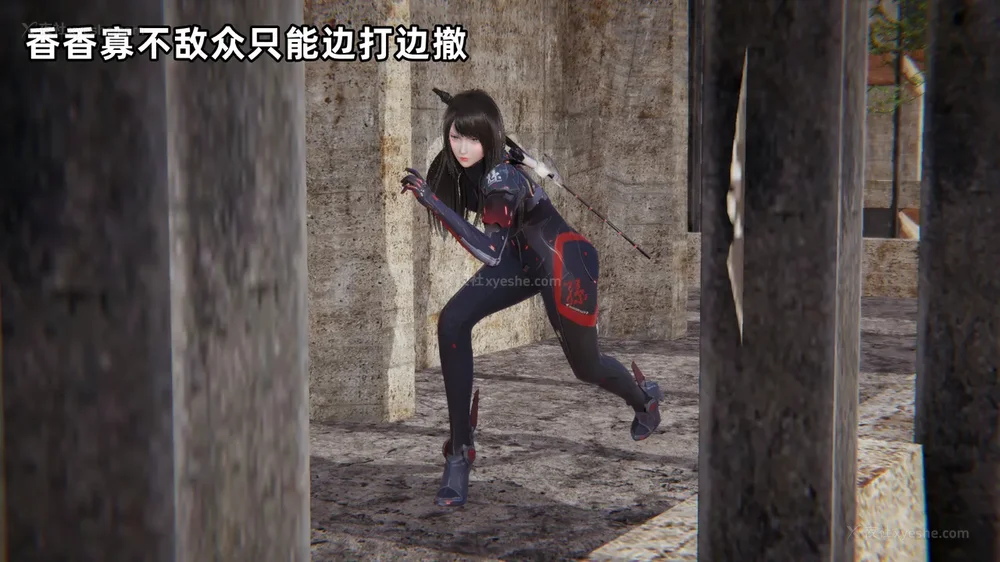 302P - 新坑 第二季 第4-6章[中国語]