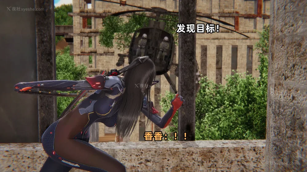 303P - 新坑 第二季 第4-6章[中国語]