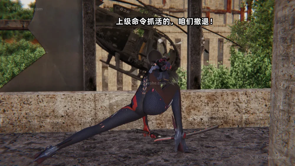 308P - 新坑 第二季 第4-6章[中国語]