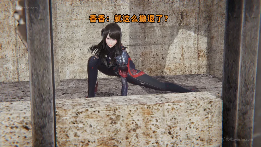 309P - 新坑 第二季 第4-6章[中国語]